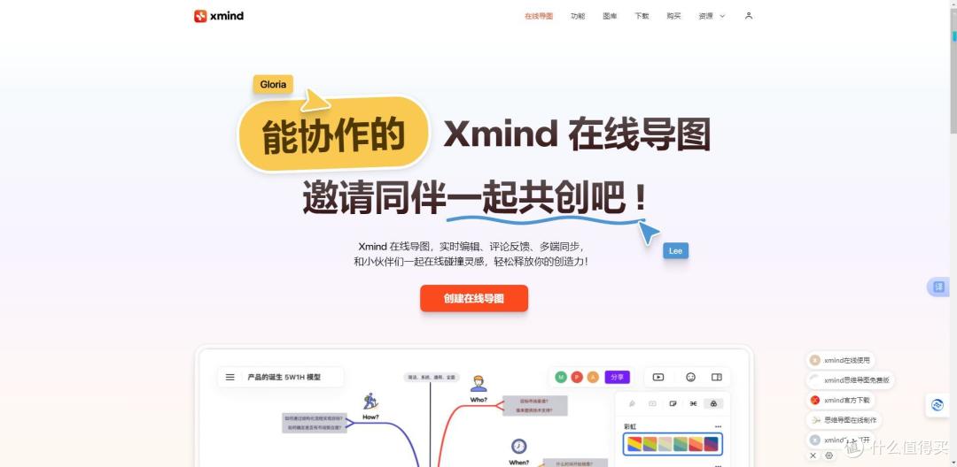 重塑你的思维力:2026年十大思维导图工具深度推荐