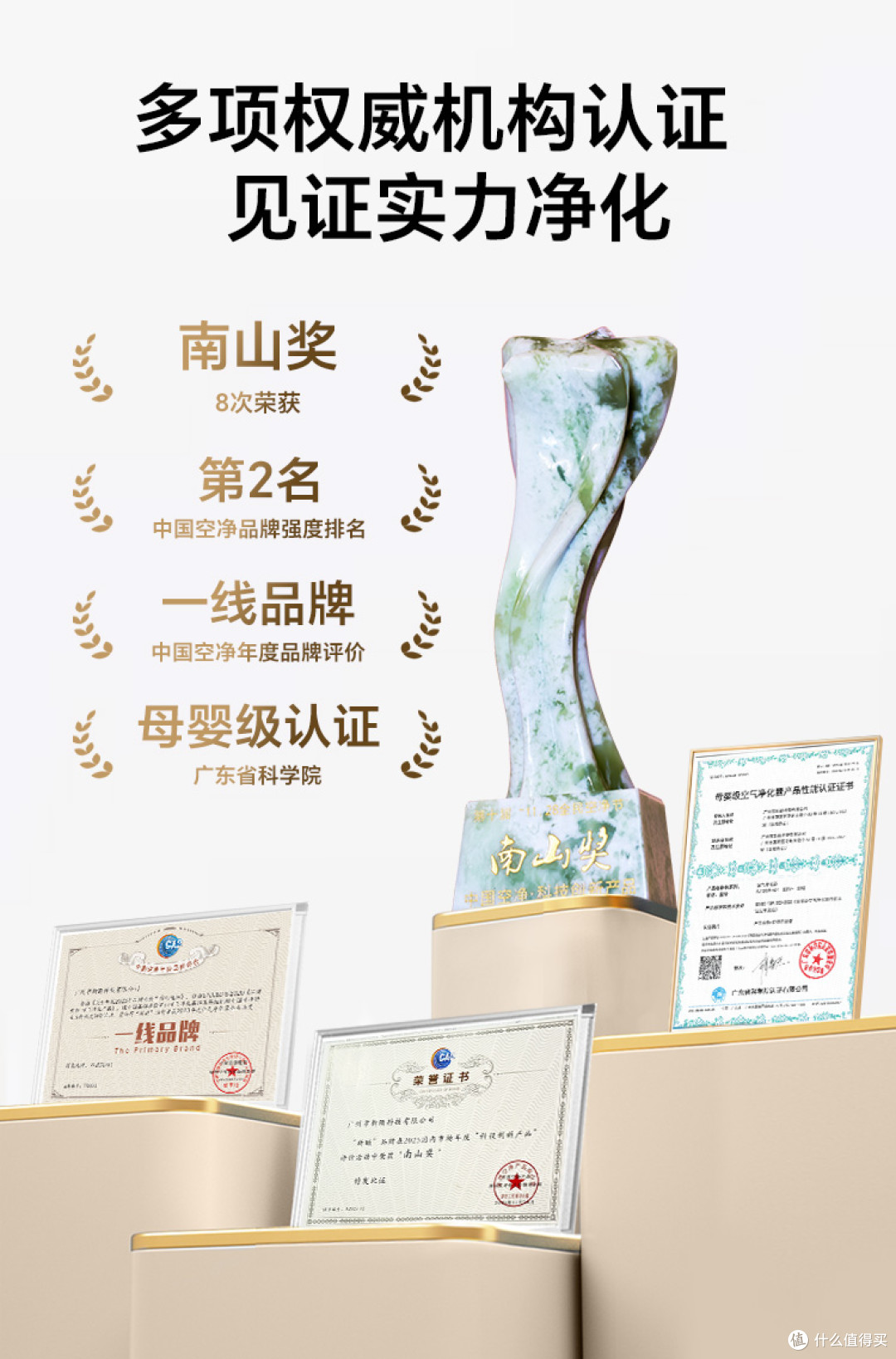 新颐A8:大空间净化刚需款,不玩虚的,只解决真问题