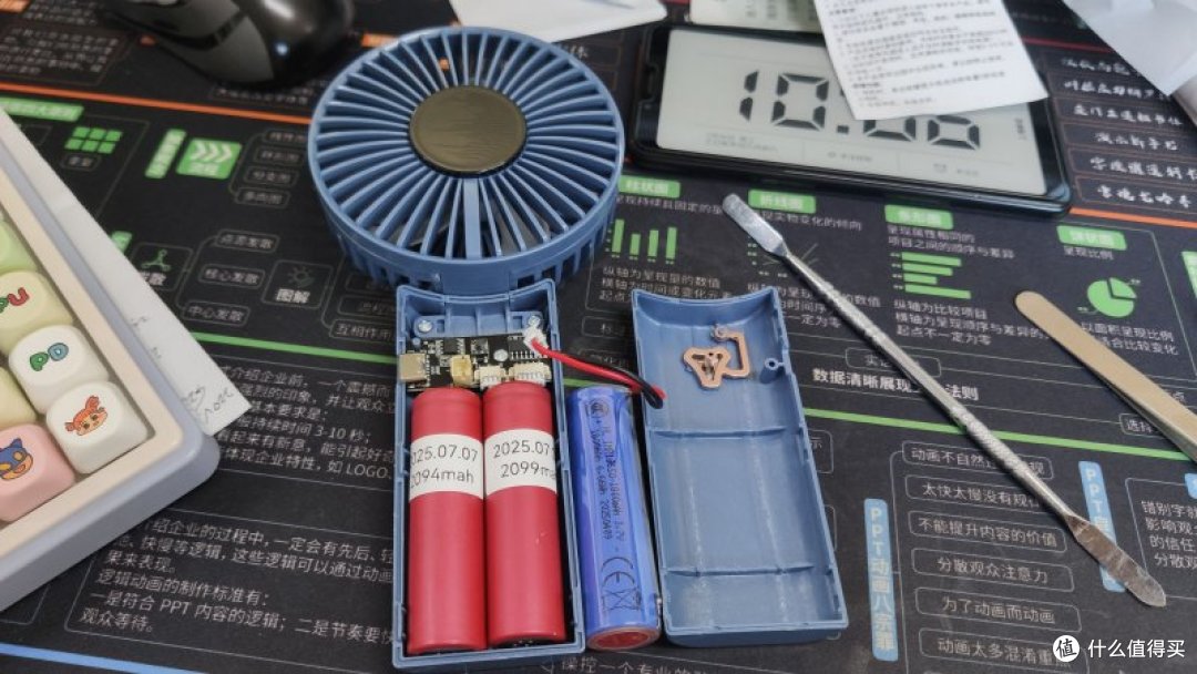 改了个1503刷电机的小风扇