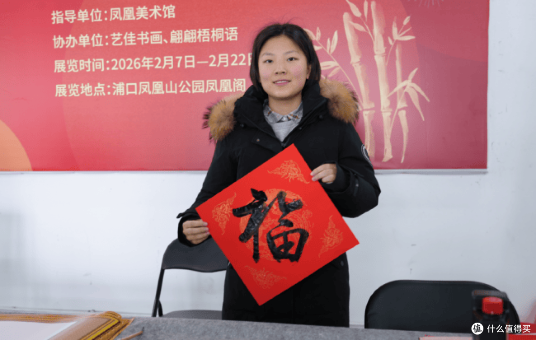 “翰墨舞凤凰”青少年书画展在浦口凤凰山开幕