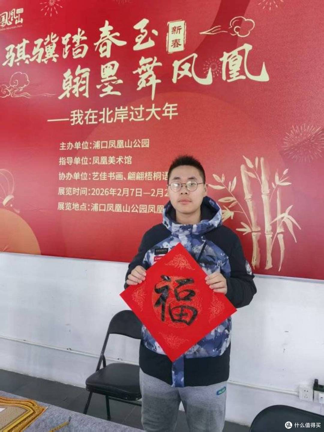 “翰墨舞凤凰”青少年书画展在浦口凤凰山开幕