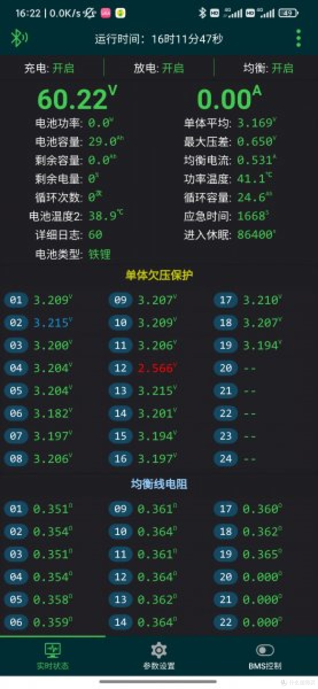 炸飞老铁,复活小牛N1