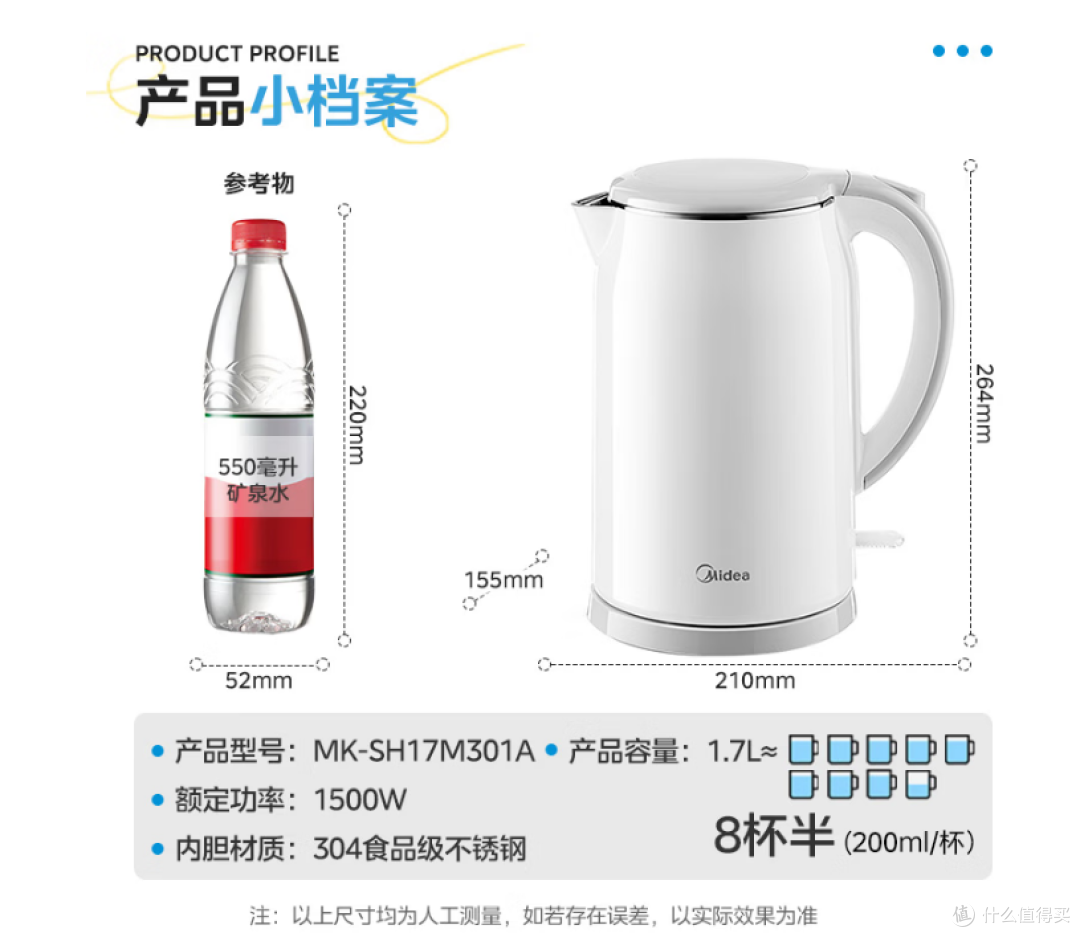 Midea/美的SH15X301 智能断电电水壶1.5L 【报价价格评测怎么样】-什么 Midea/美的SH15X301 智能断电电水壶1.5L 【报价价格评测怎么样】-什么