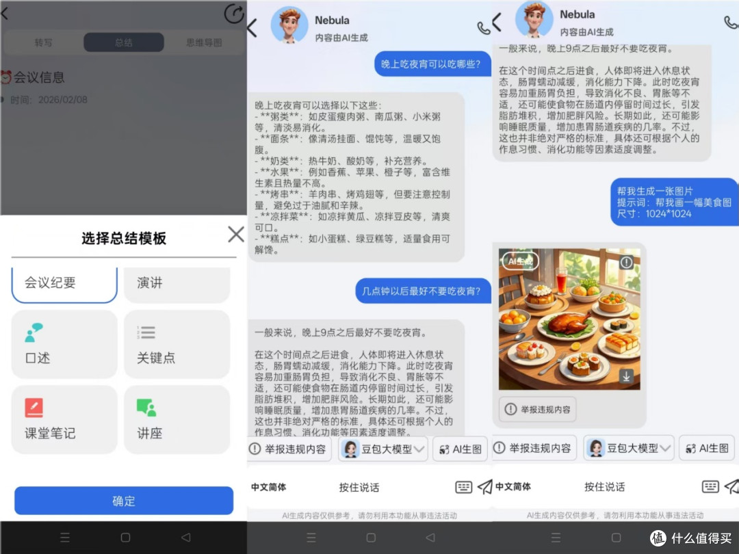 靠谱!这款开石Link20才是高频通话党该入的开放式耳机