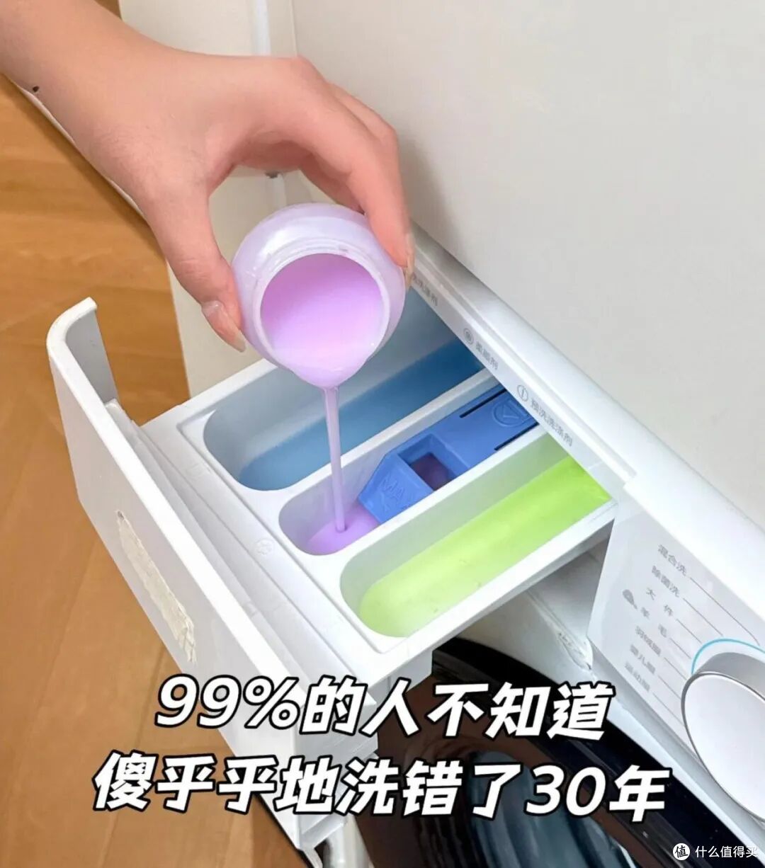 活了30多年才知道:滚筒洗衣机的6个正确用法,难怪衣服洗不干净