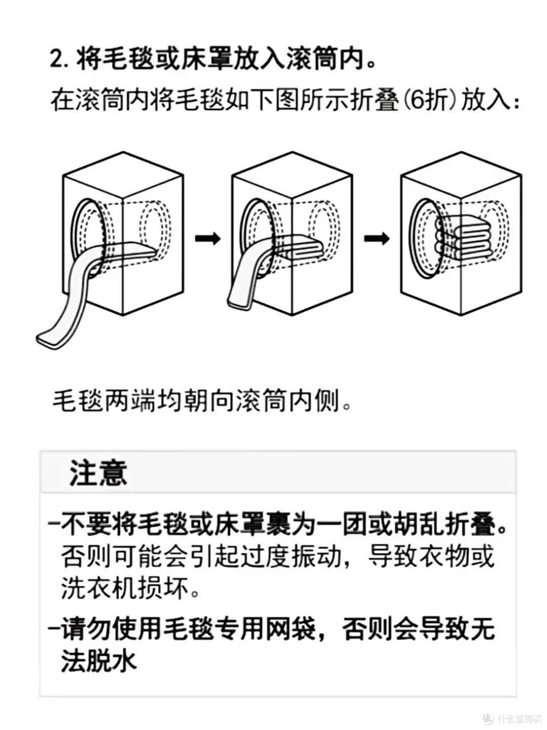 活了30多年才知道:滚筒洗衣机的6个正确用法,难怪衣服洗不干净