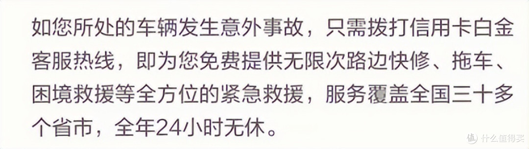 顶级卡难得开放网申！专属渠道限时开启！