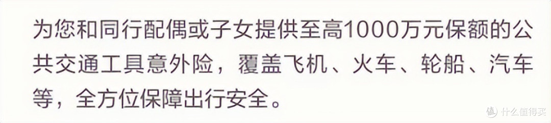 顶级卡难得开放网申！专属渠道限时开启！
