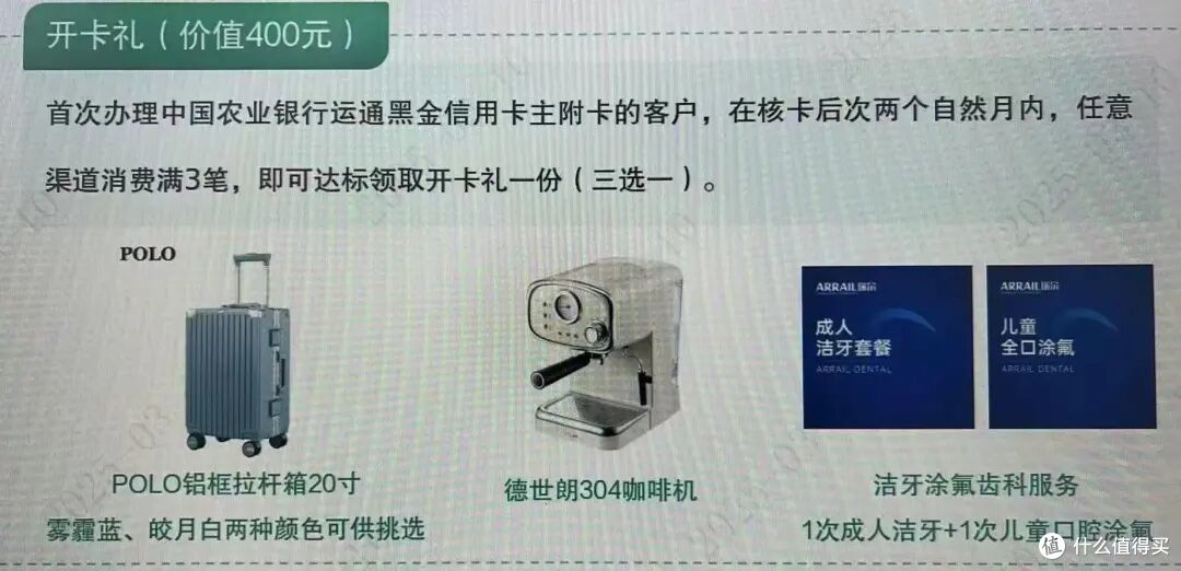 顶级卡难得开放网申！专属渠道限时开启！
