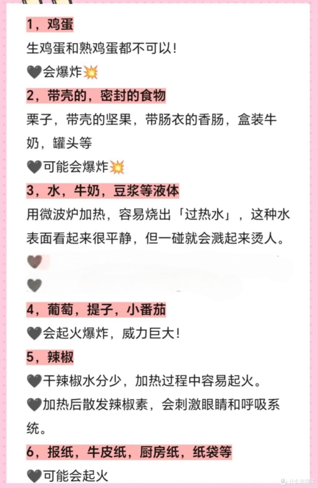 有人跟我一样吗?每次电器开箱第一件事,就是看说明书