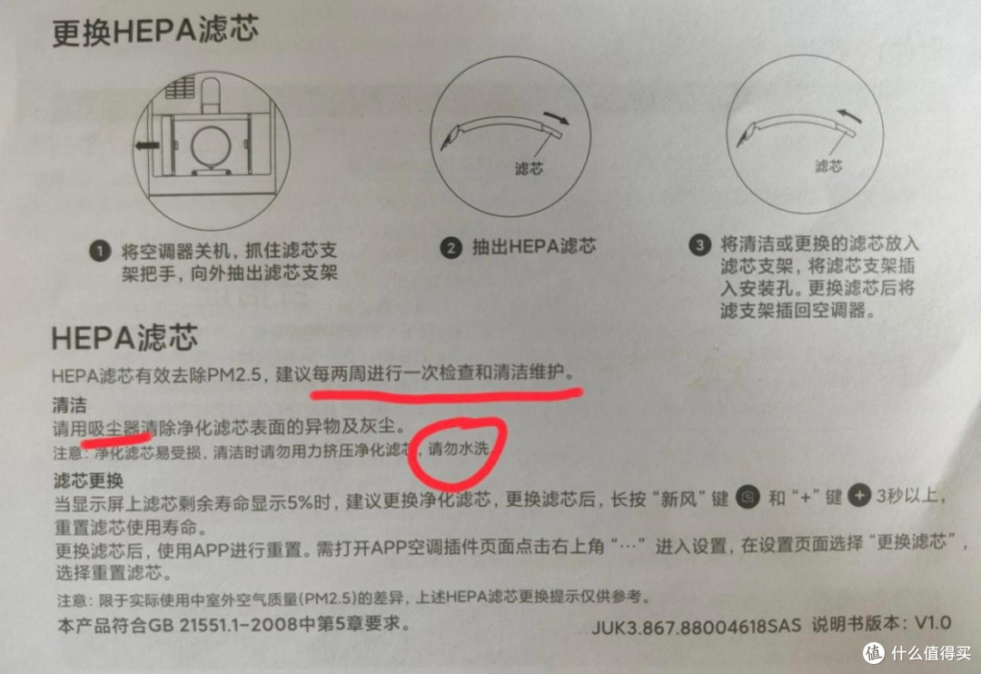 有人跟我一样吗?每次电器开箱第一件事,就是看说明书