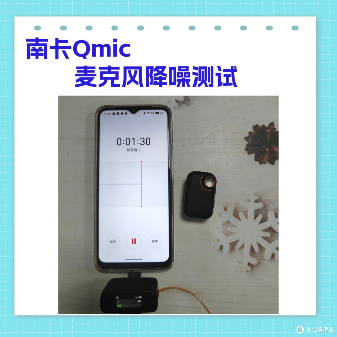 旗舰麦克风怎么选?大疆、猛玛、南卡领夹麦克风全方位数据横评