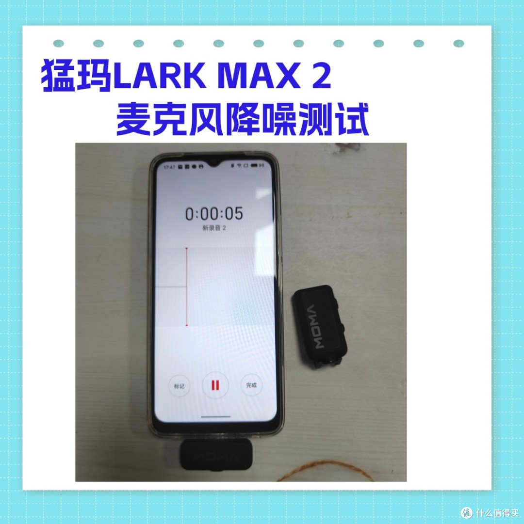 旗舰麦克风怎么选?大疆、猛玛、南卡领夹麦克风全方位数据横评
