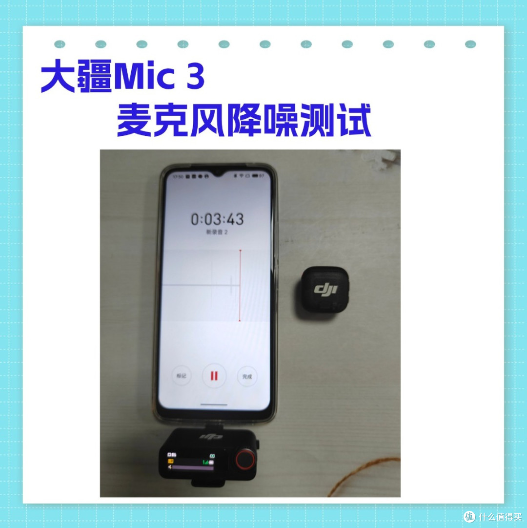 旗舰麦克风怎么选?大疆、猛玛、南卡领夹麦克风全方位数据横评
