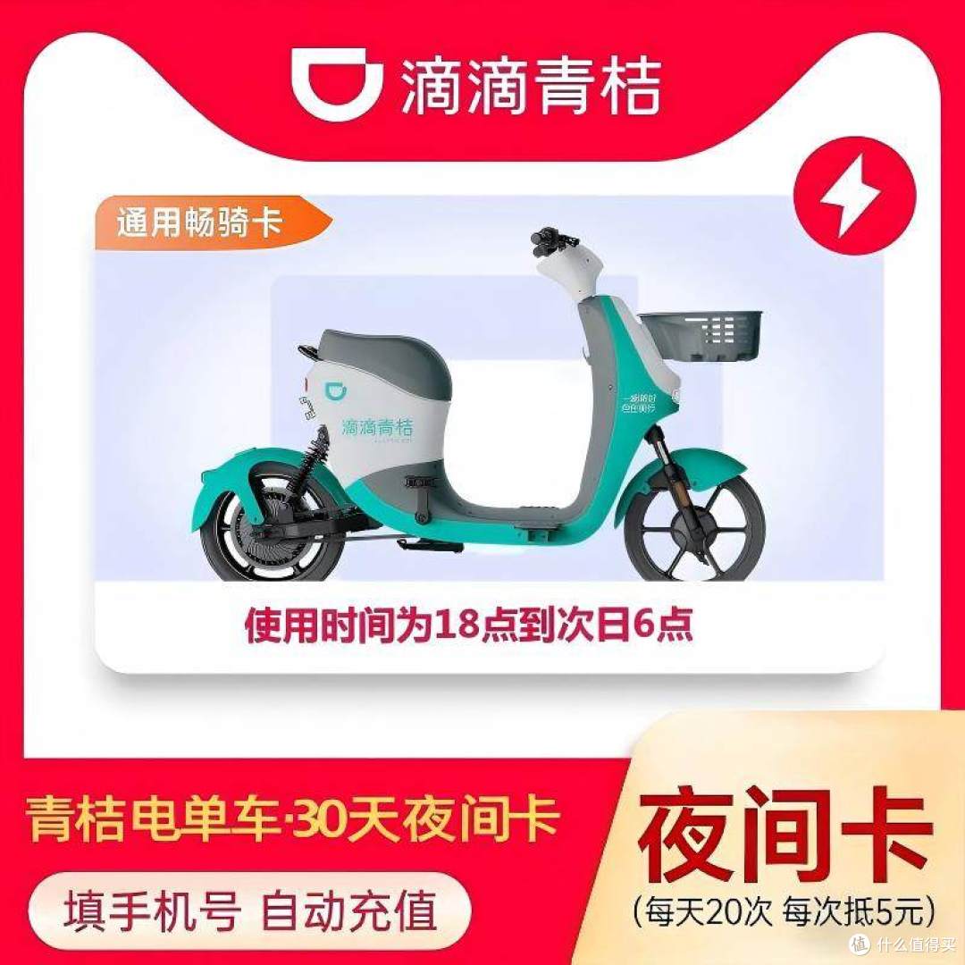 做代驾,还是很有必要买这张卡的