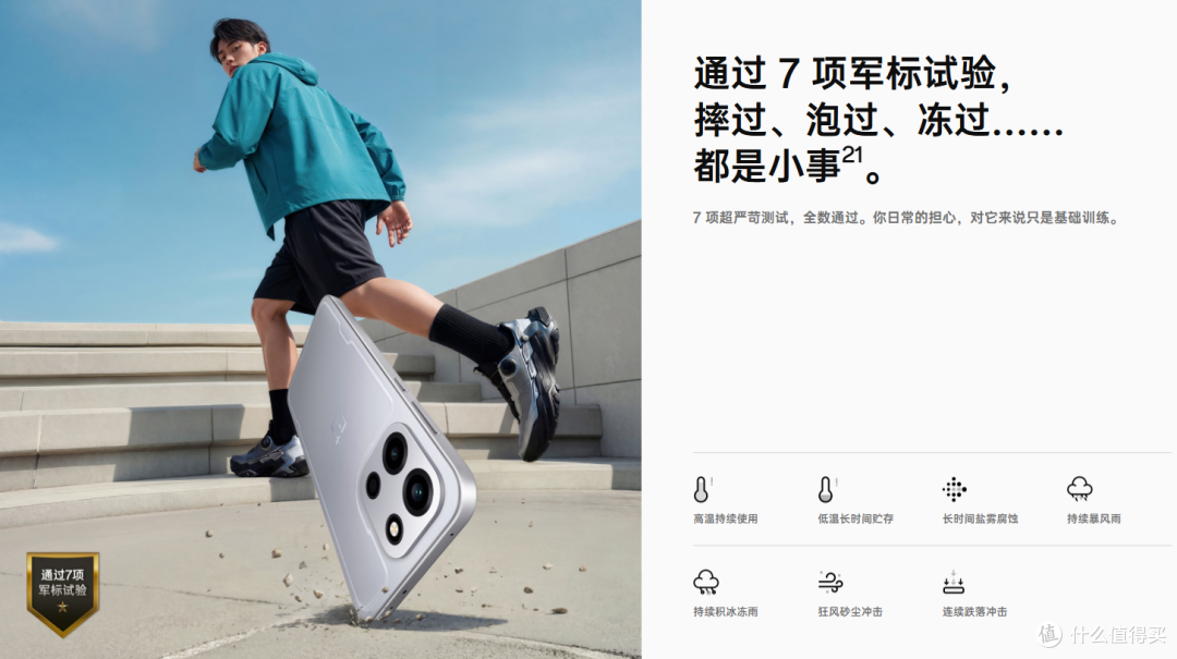 更适合钓鱼佬的手机?165Hz高刷+9000毫安时电池,入手只要两千元