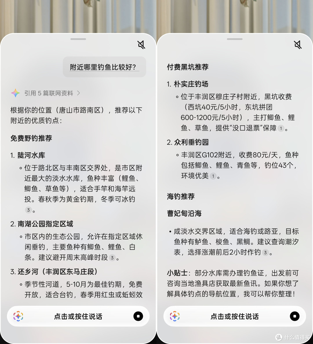更适合钓鱼佬的手机?165Hz高刷+9000毫安时电池,入手只要两千元