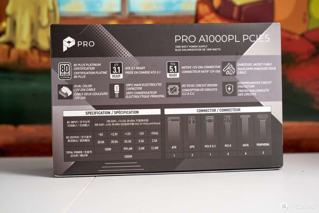 十年质保白金全模|微星 PRO A1000PL PCIE5电源开箱
