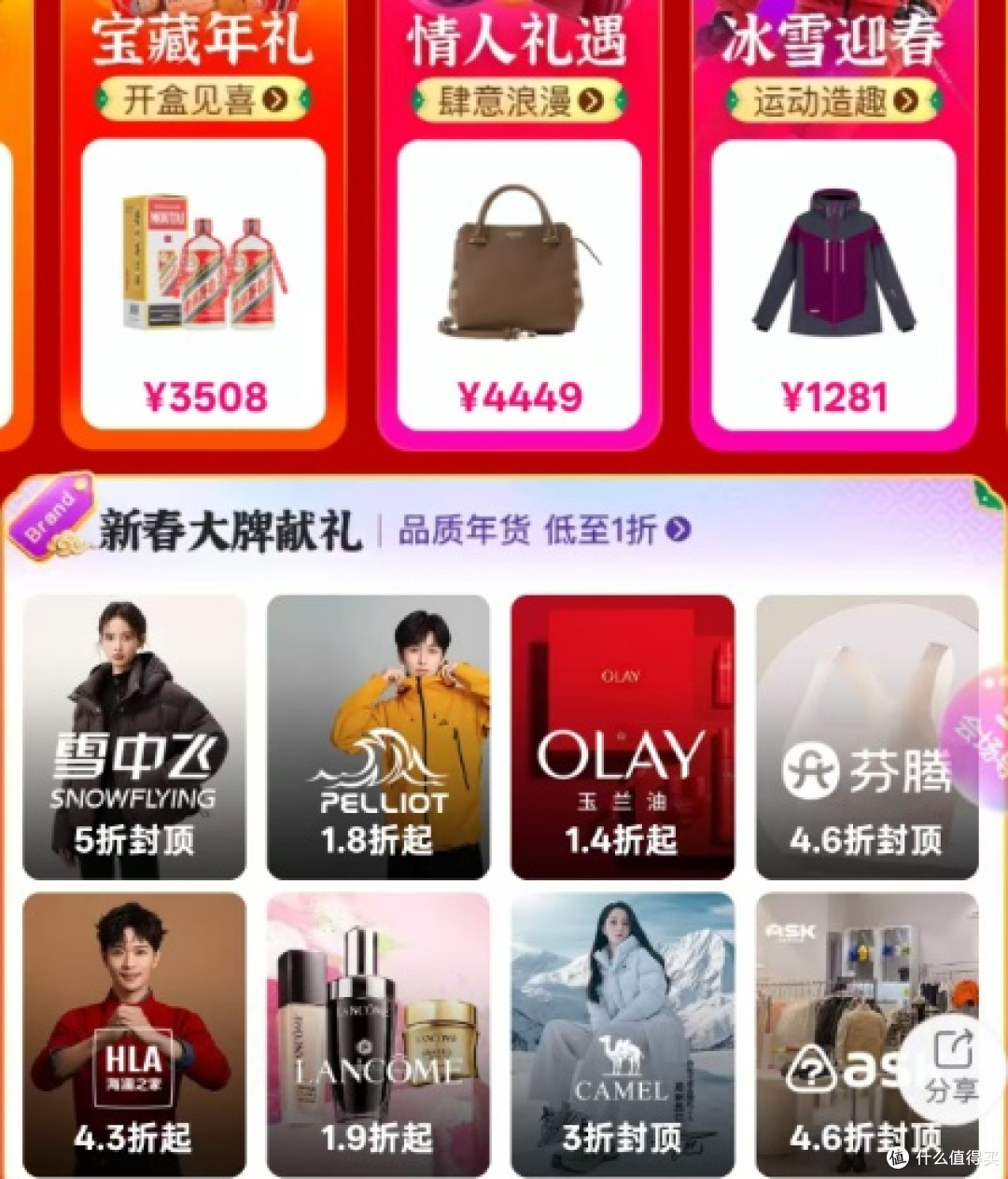 春节给父母买衣服有焦虑?年轻人想出了高情商解法