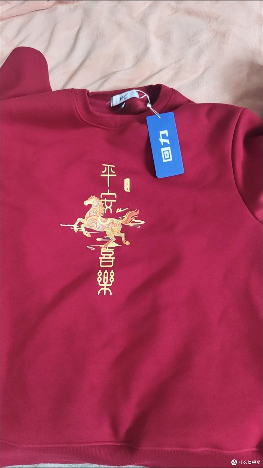 马年本命战衣!回力平安喜乐国潮卫衣,保暖祈福两不误
