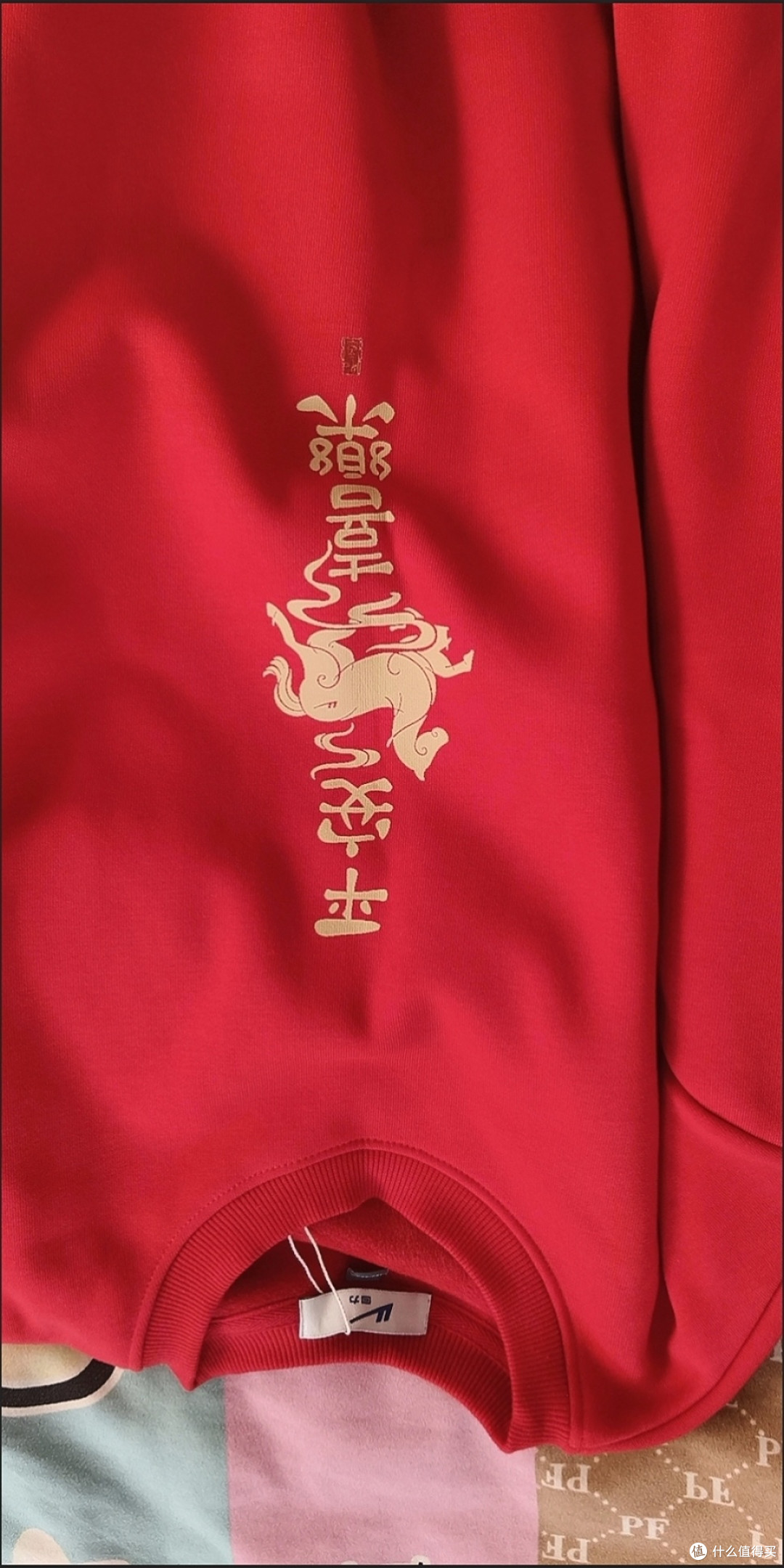 马年本命战衣!回力平安喜乐国潮卫衣,保暖祈福两不误