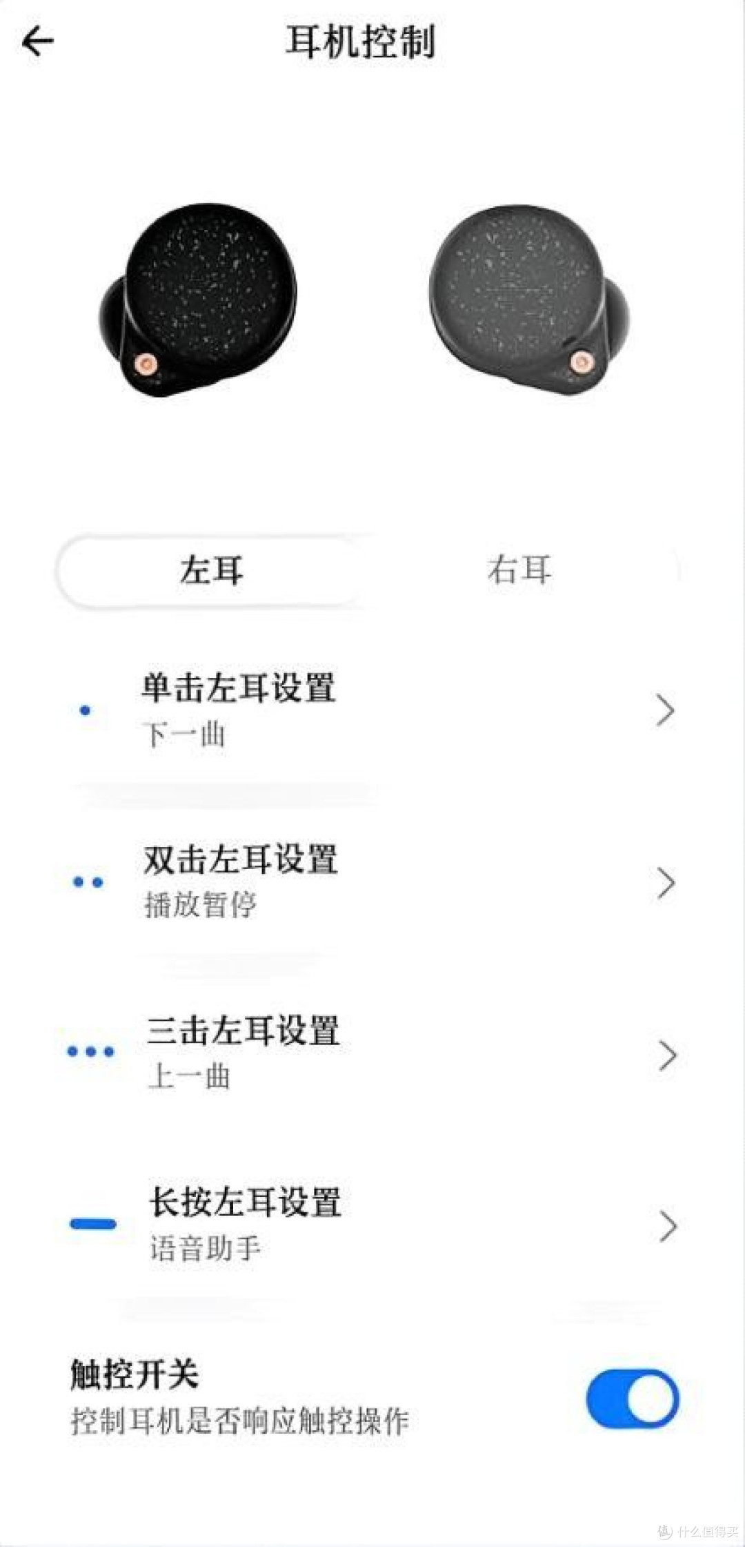 弱水时砂琉璃Ultra无线蓝牙耳机深度使用后的分享,它确实好用
