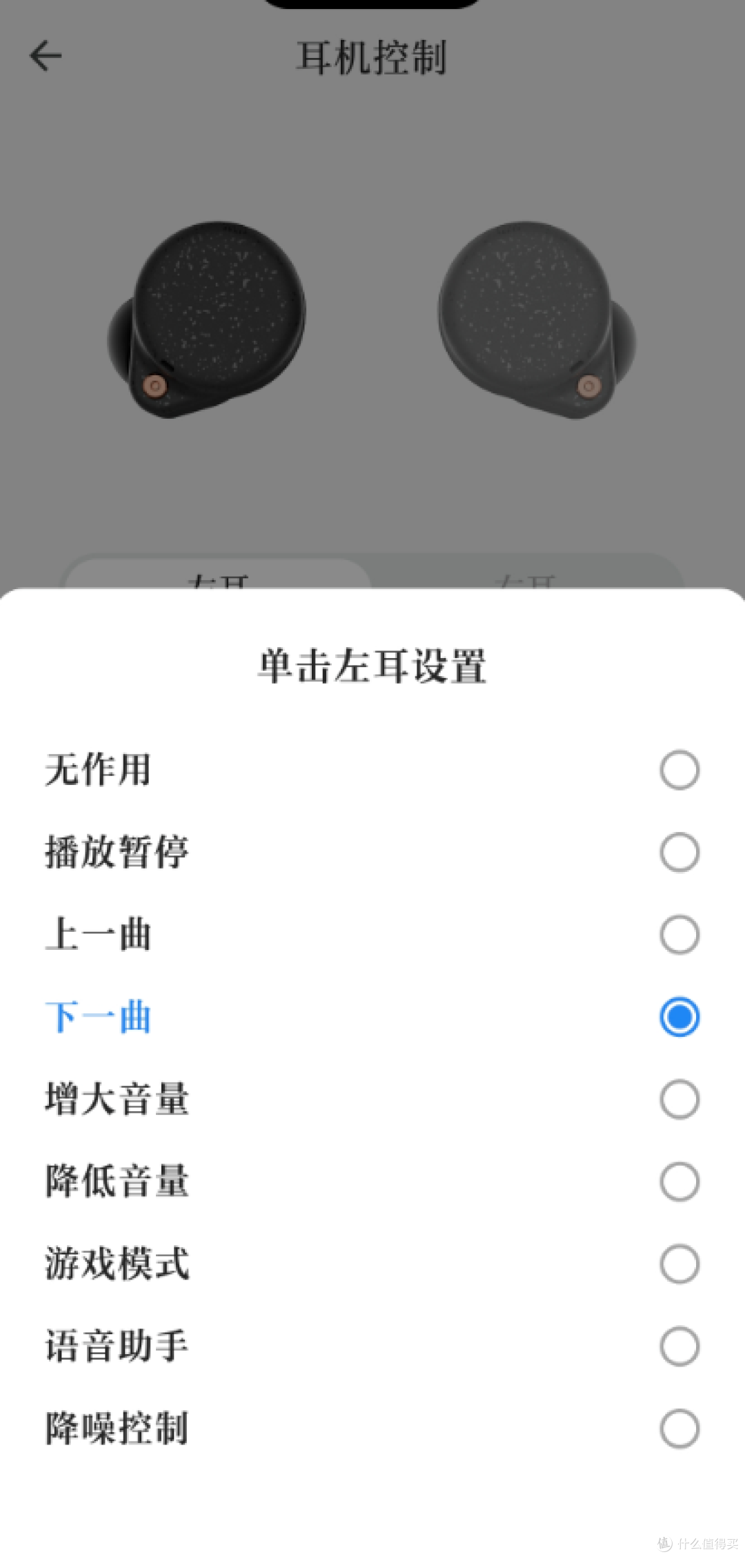 弱水时砂琉璃Ultra无线蓝牙耳机深度使用后的分享,它确实好用