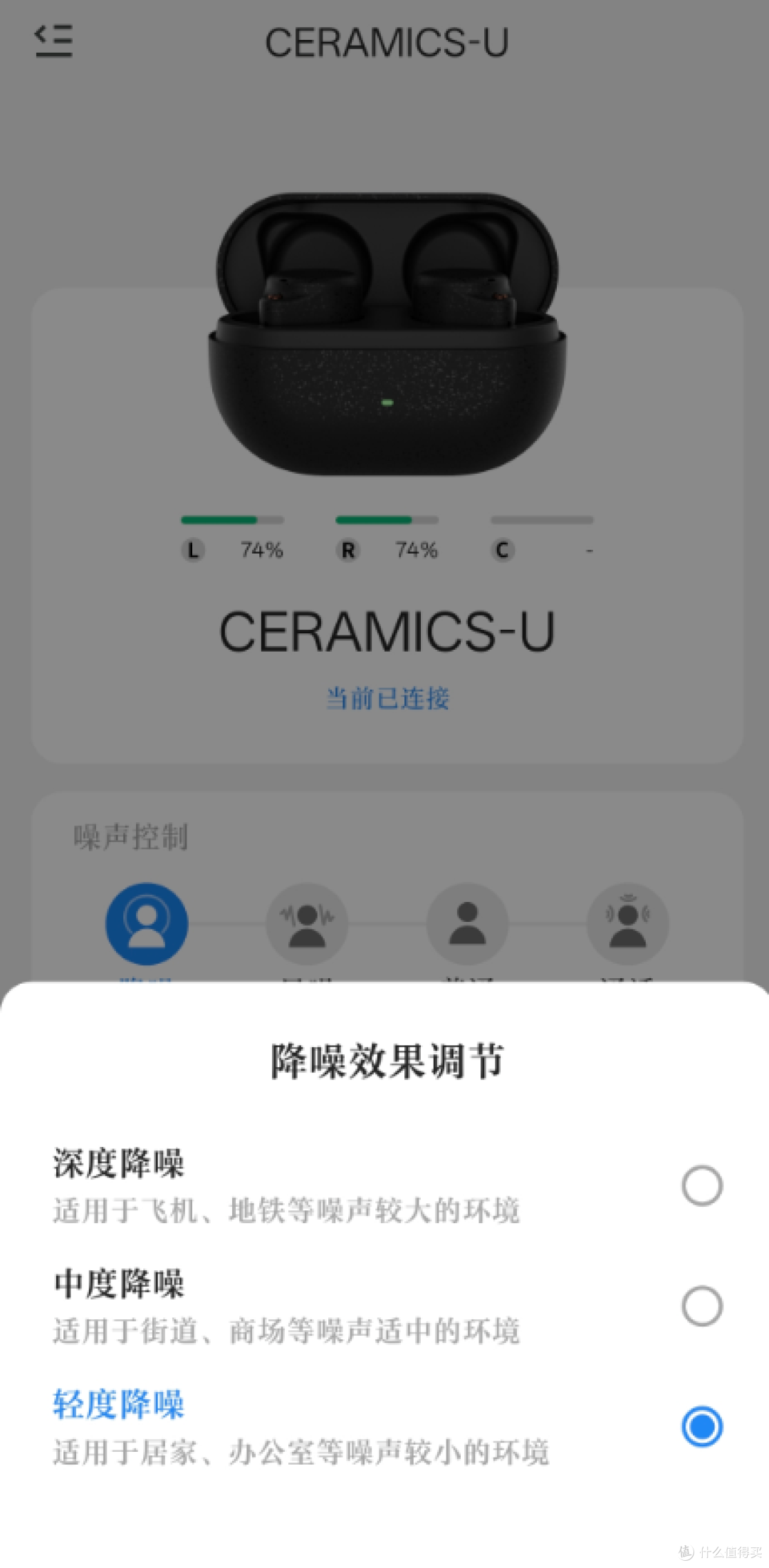 弱水时砂琉璃Ultra无线蓝牙耳机深度使用后的分享,它确实好用