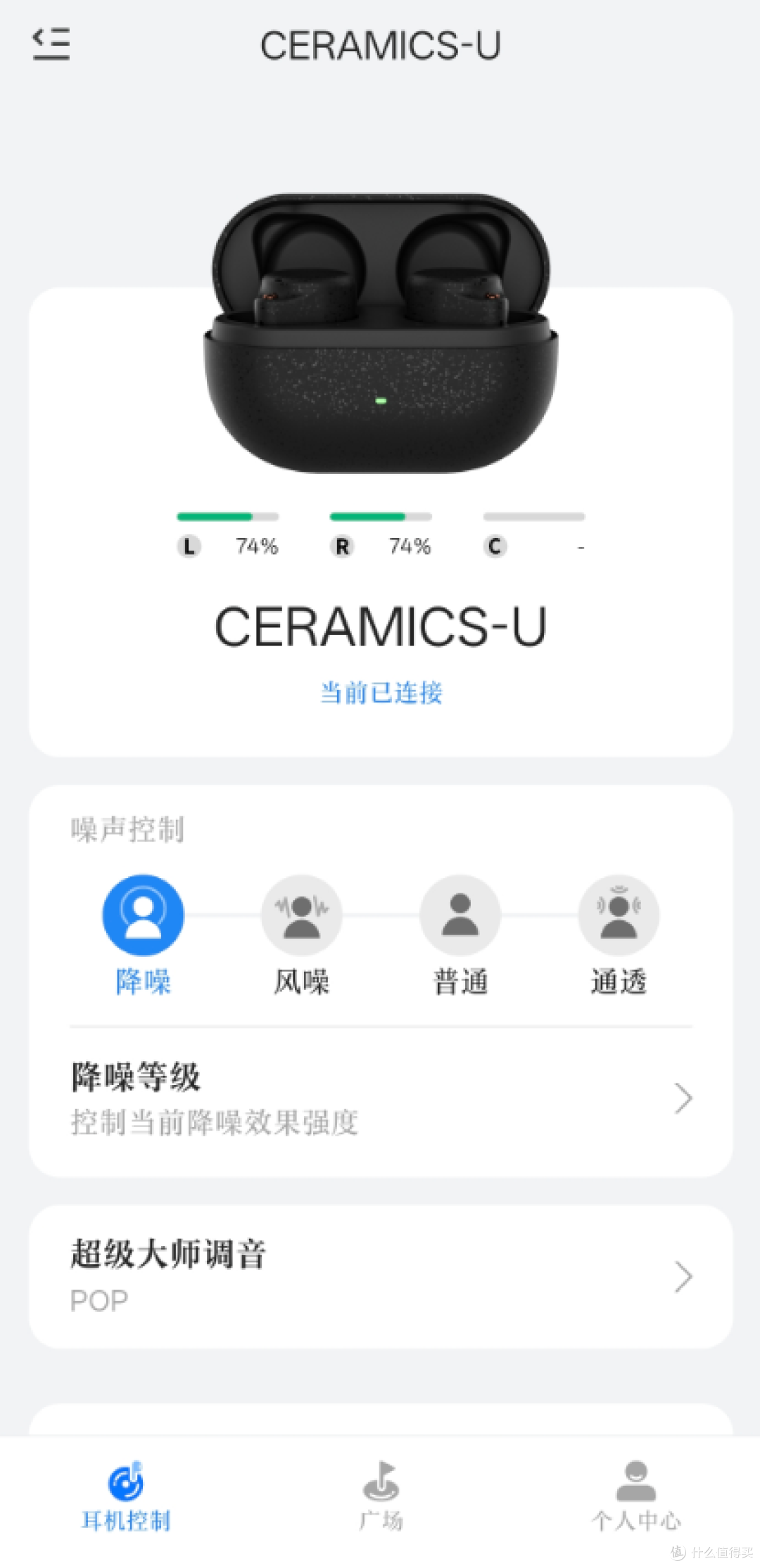 弱水时砂琉璃Ultra无线蓝牙耳机深度使用后的分享,它确实好用