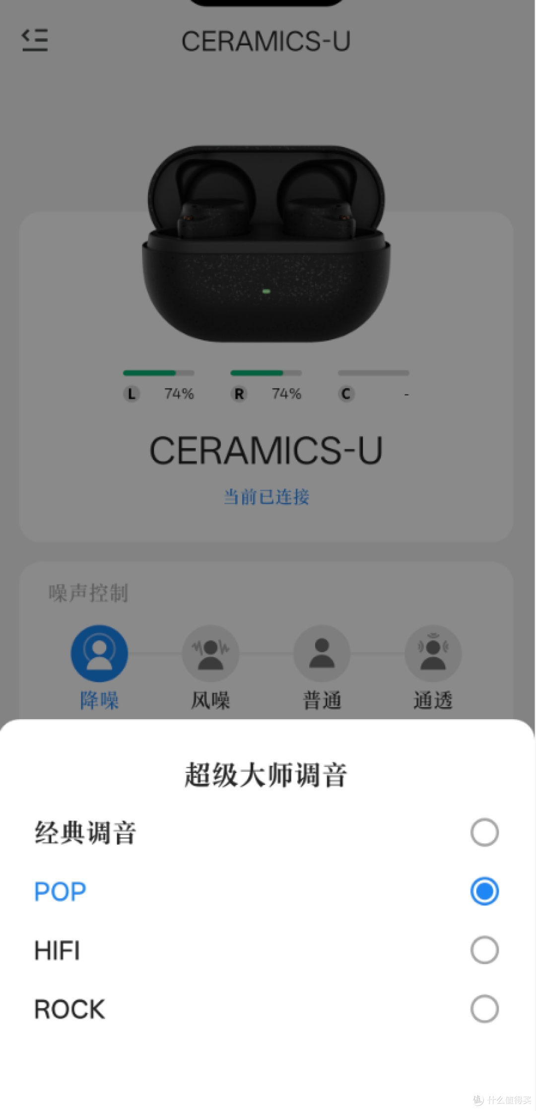 弱水时砂琉璃Ultra无线蓝牙耳机深度使用后的分享,它确实好用
