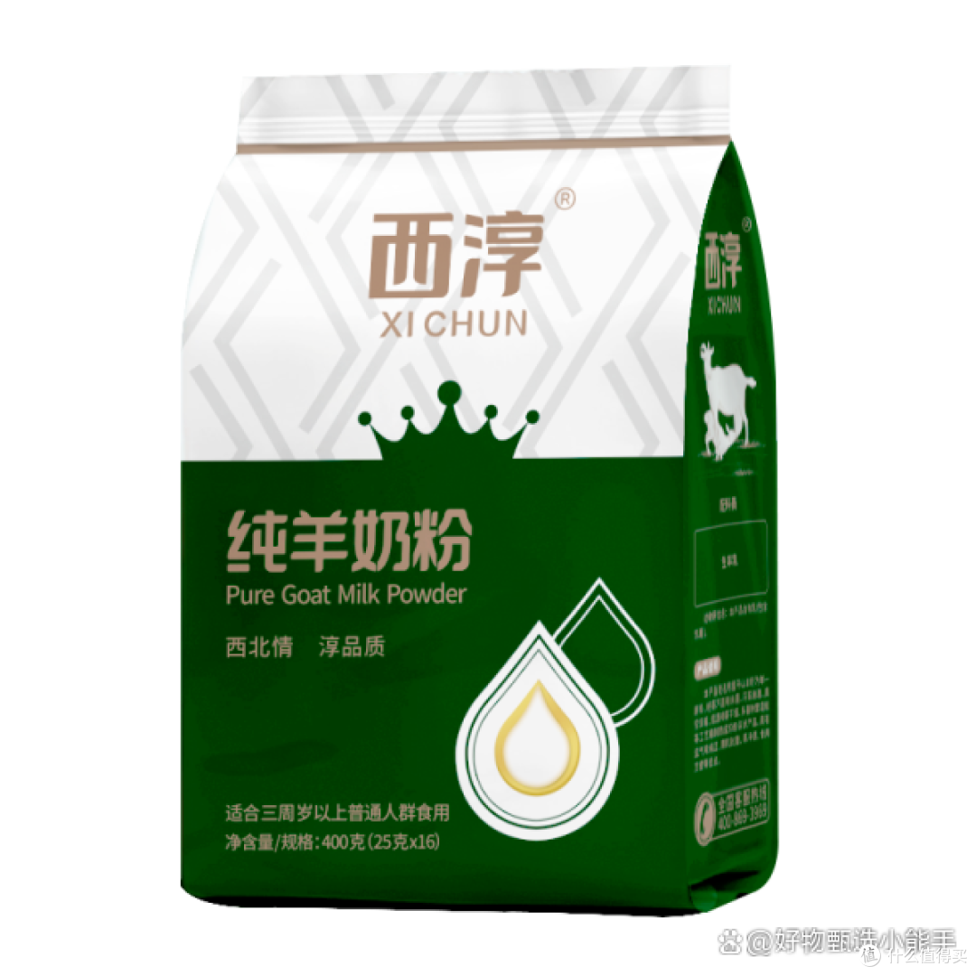 基于2026年专项调研白皮书的数据,分析羊奶粉哪个品牌好的指标!