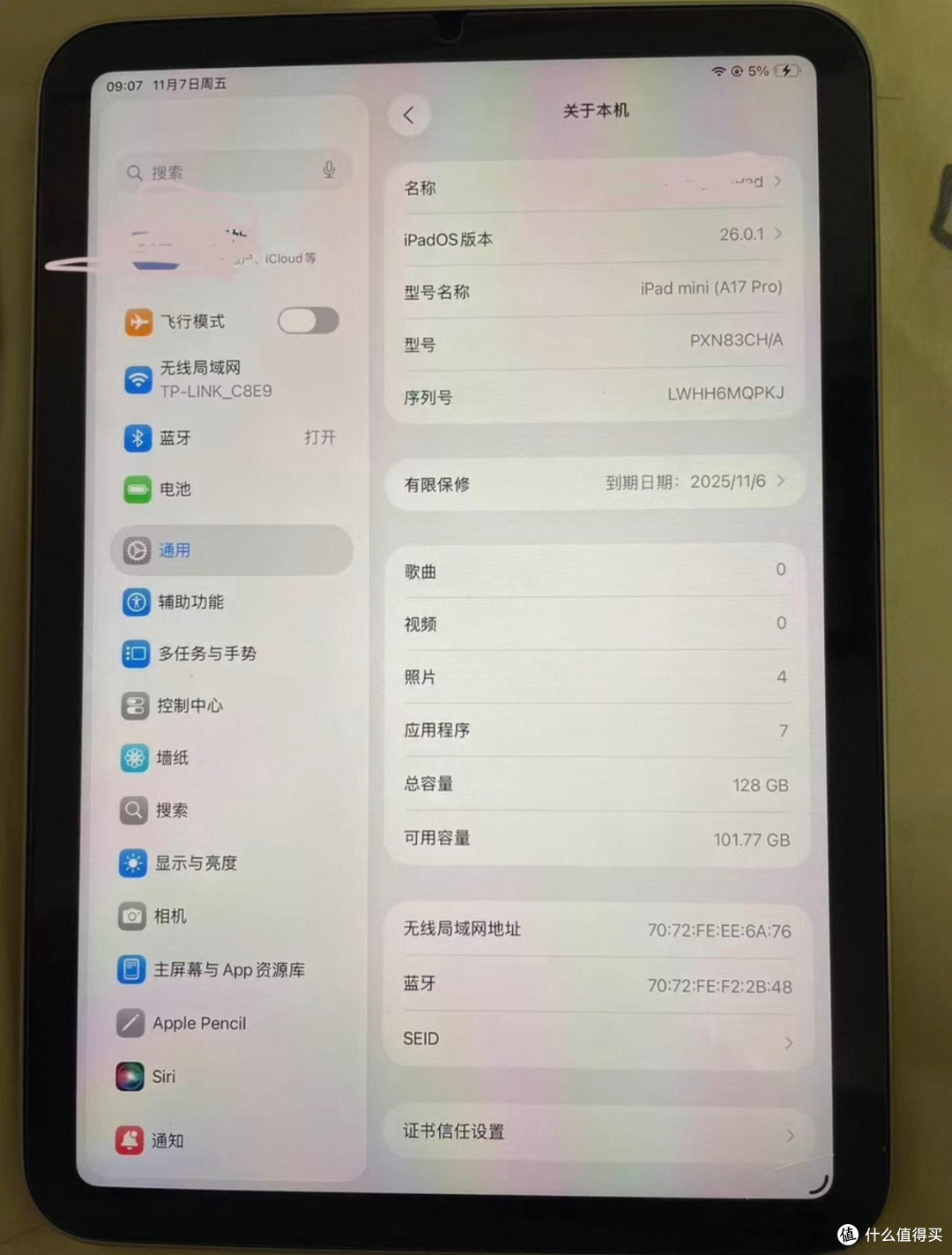 闲鱼捡漏iPad mini7成功！2100元拿下便携生产力，避坑攻略大公开