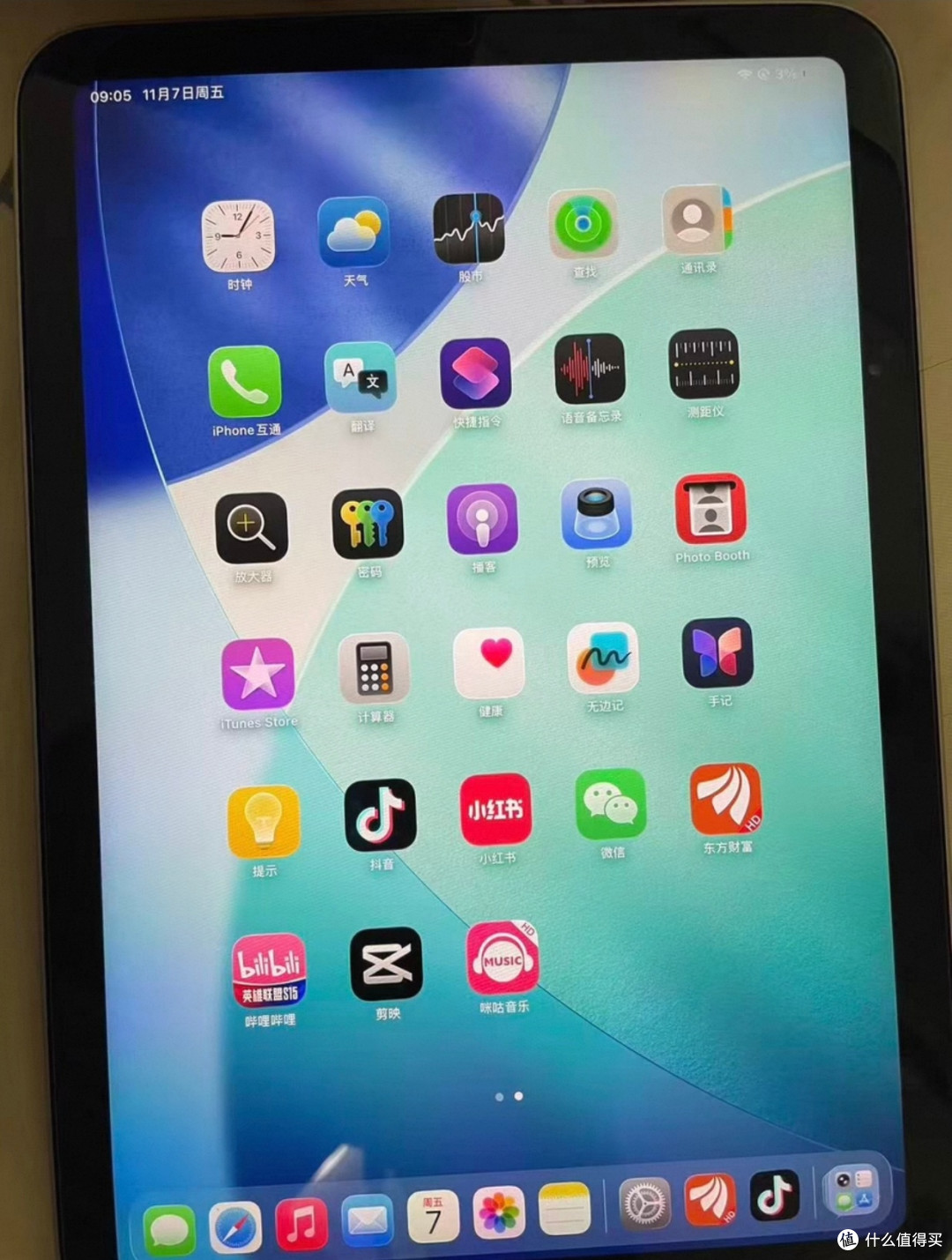 闲鱼捡漏iPad mini7成功！2100元拿下便携生产力，避坑攻略大公开