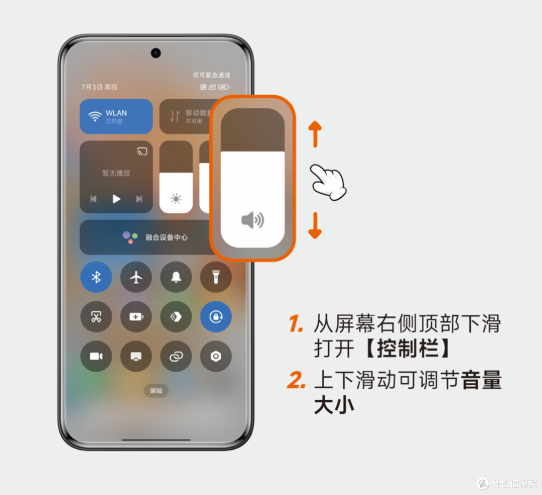 0元速领！智能手机使用指南小米之家免费领取