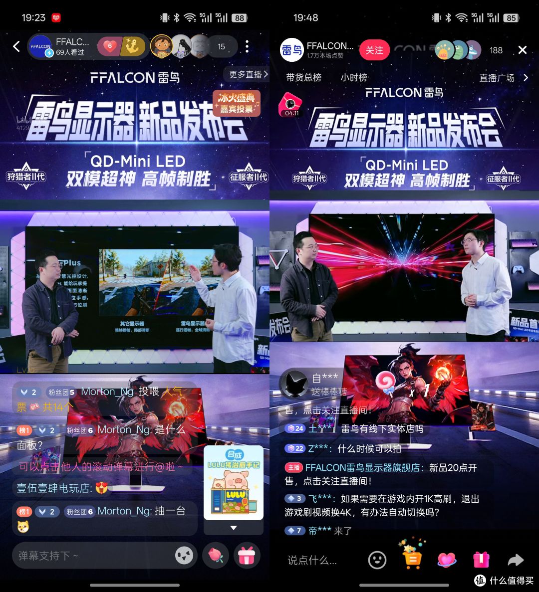 一台显示器,真的能兼顾顶级画质和电竞高刷?雷鸟给出最佳答案!
