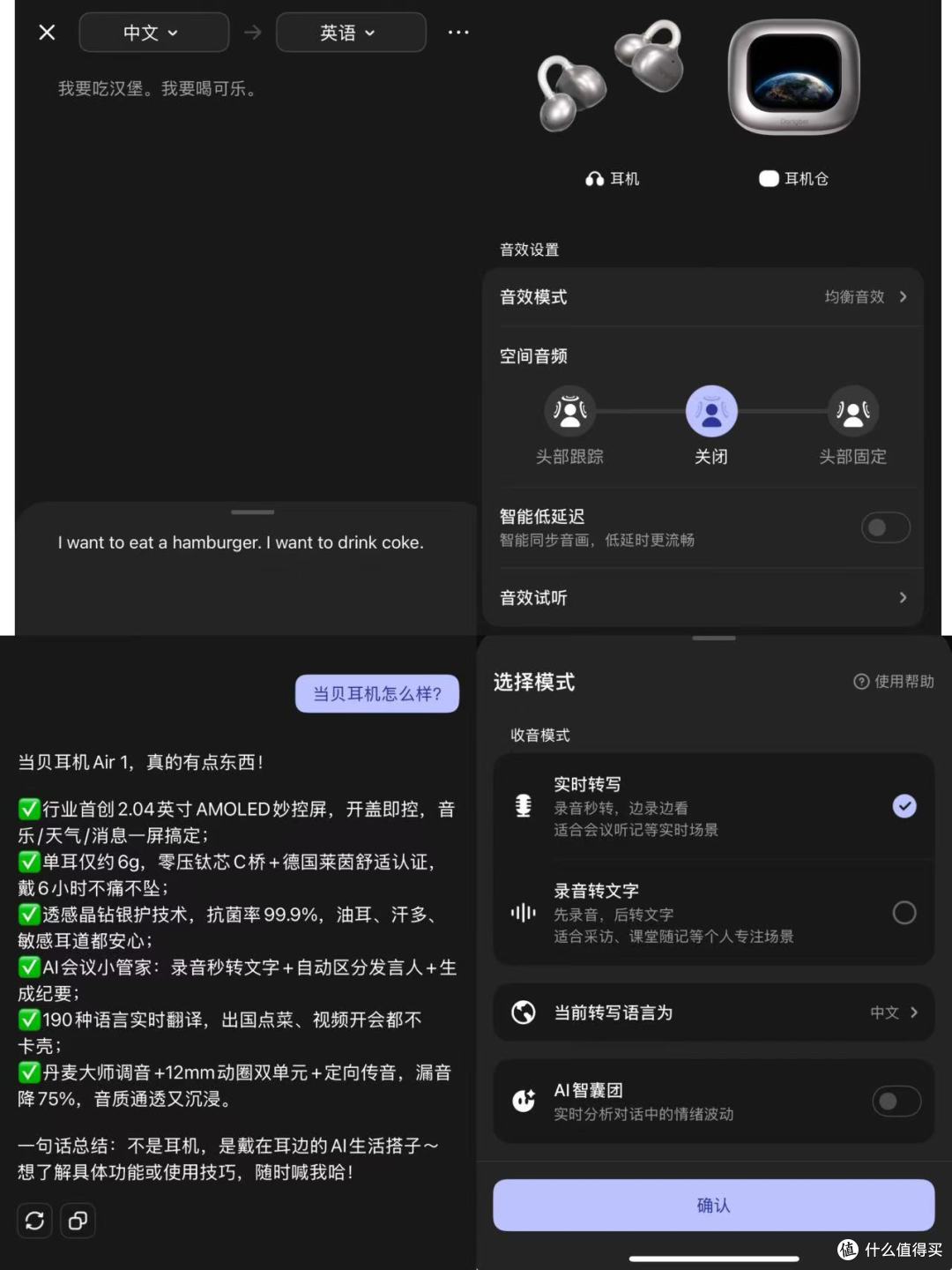 程序员听劝！当贝Air1耳夹耳机，开启高效新体验！