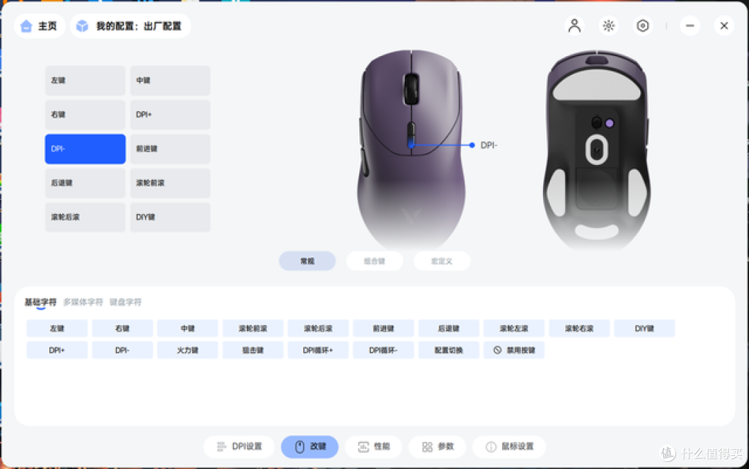 雷柏VT9MAX+V700DIY-98长续航版，最强续航无线键鼠套装