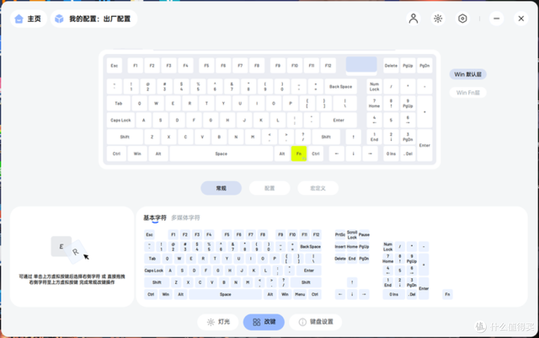 雷柏VT9MAX+V700DIY-98长续航版，最强续航无线键鼠套装