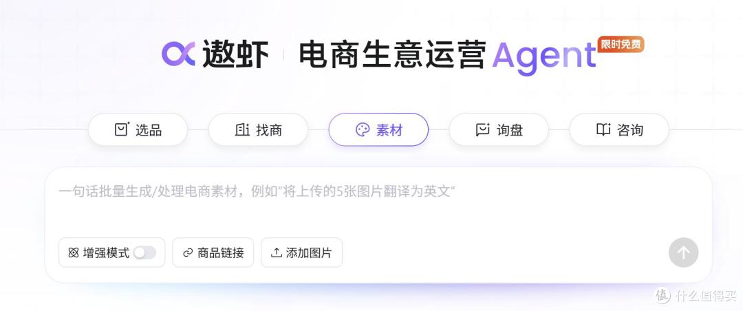 【年度AI观察】2026，AI重构跨境电商