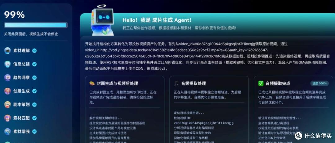 【年度AI观察】2026，AI重构跨境电商