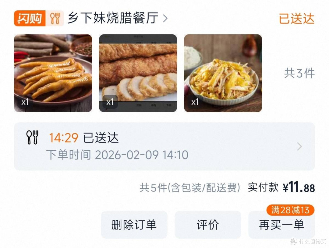 佛山通济桥附近快餐评测23