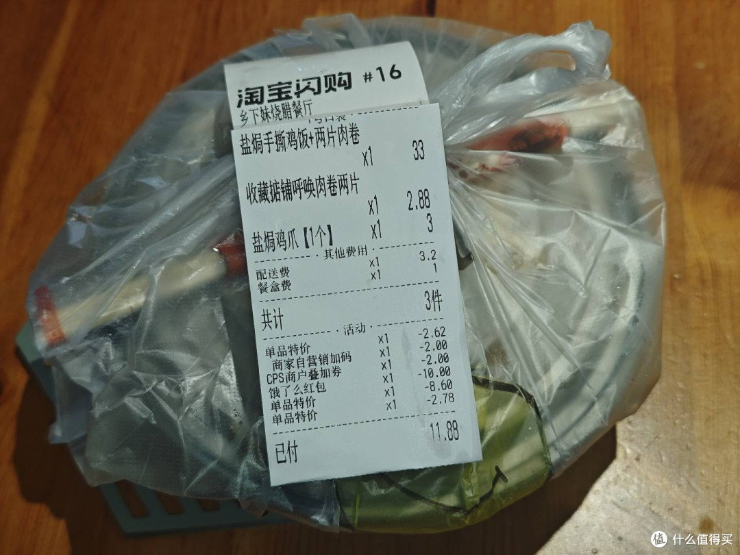 佛山通济桥附近快餐评测23