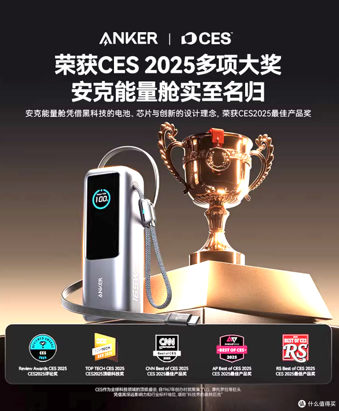户外出行续航无忧 安克能量舱耐用性拉满