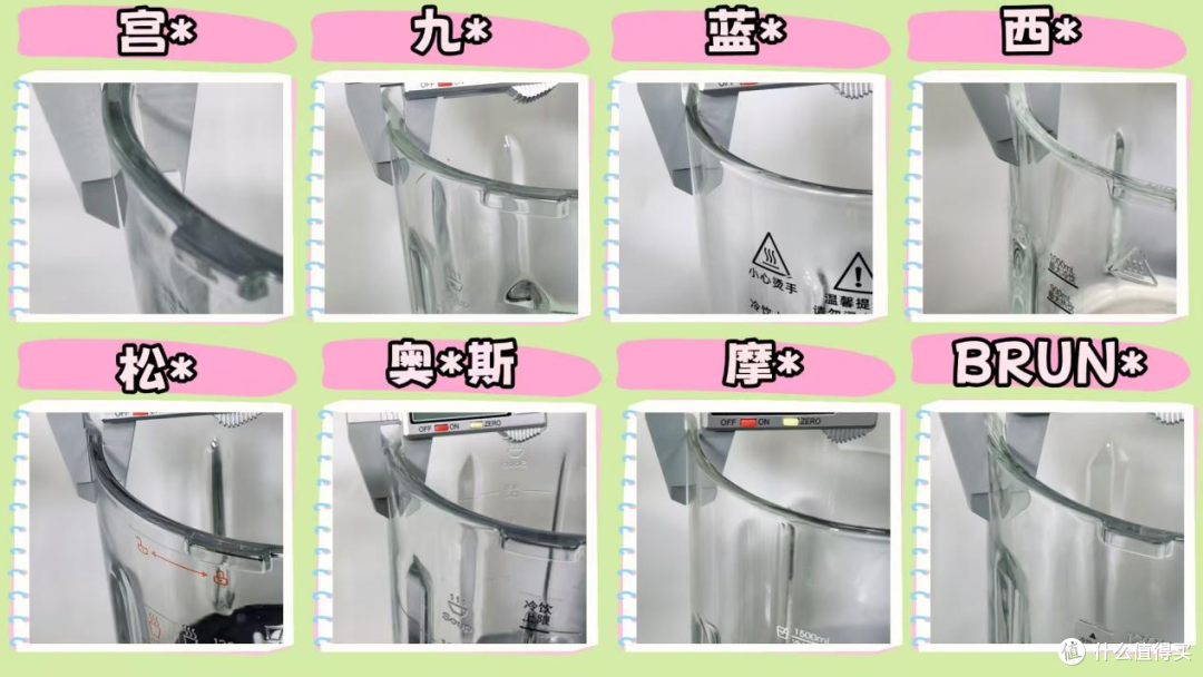 破壁机哪个好?热卖破壁机推荐2025榜单好物!新手千万不要错过