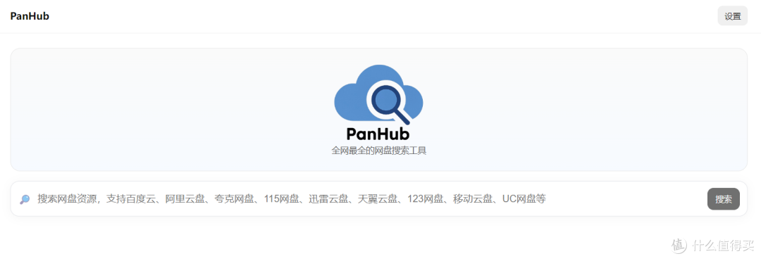 入手绿联DH4300 Plus之后,我部署过哪些好用的Docker