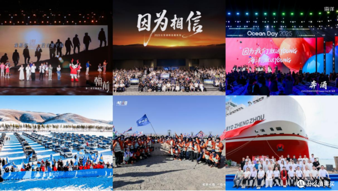 比亚迪懂浪漫吗?盘点比亚迪2025宠粉时刻,让用户感受品牌温度!