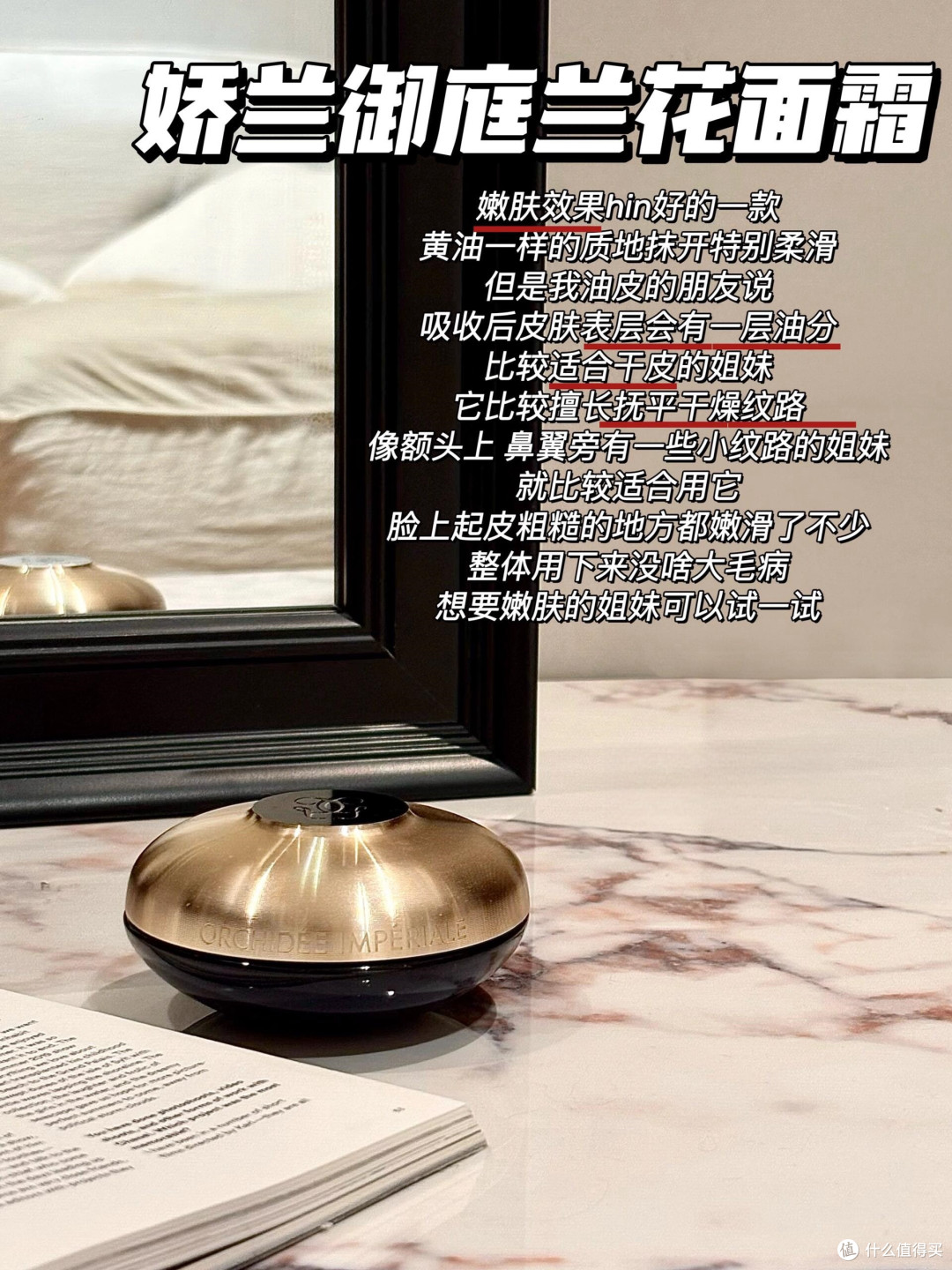 哪些品牌面霜抗老效果好、滋润度高？这6款大牌抗老面霜适合干皮