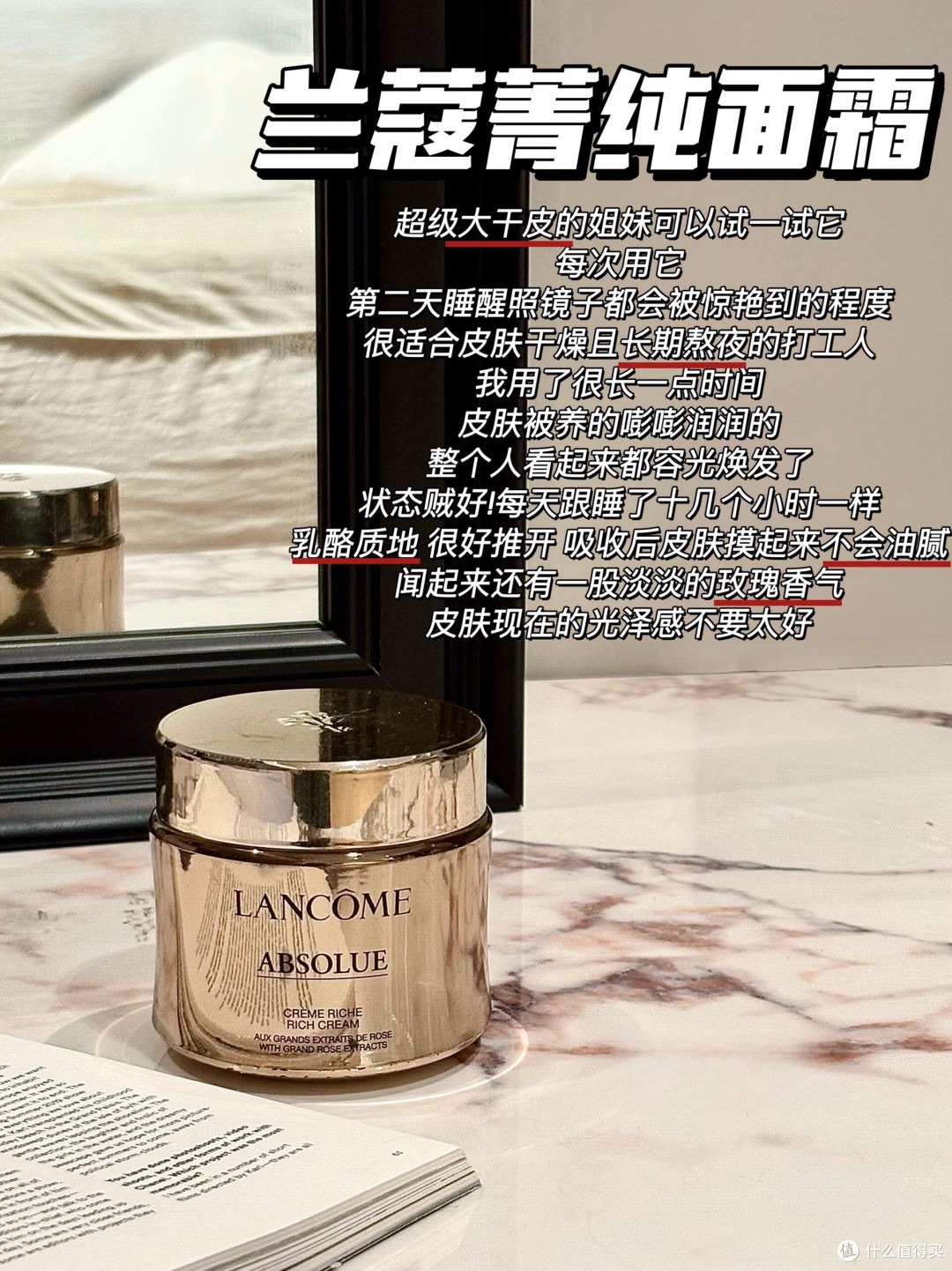 哪些品牌面霜抗老效果好、滋润度高？这6款大牌抗老面霜适合干皮