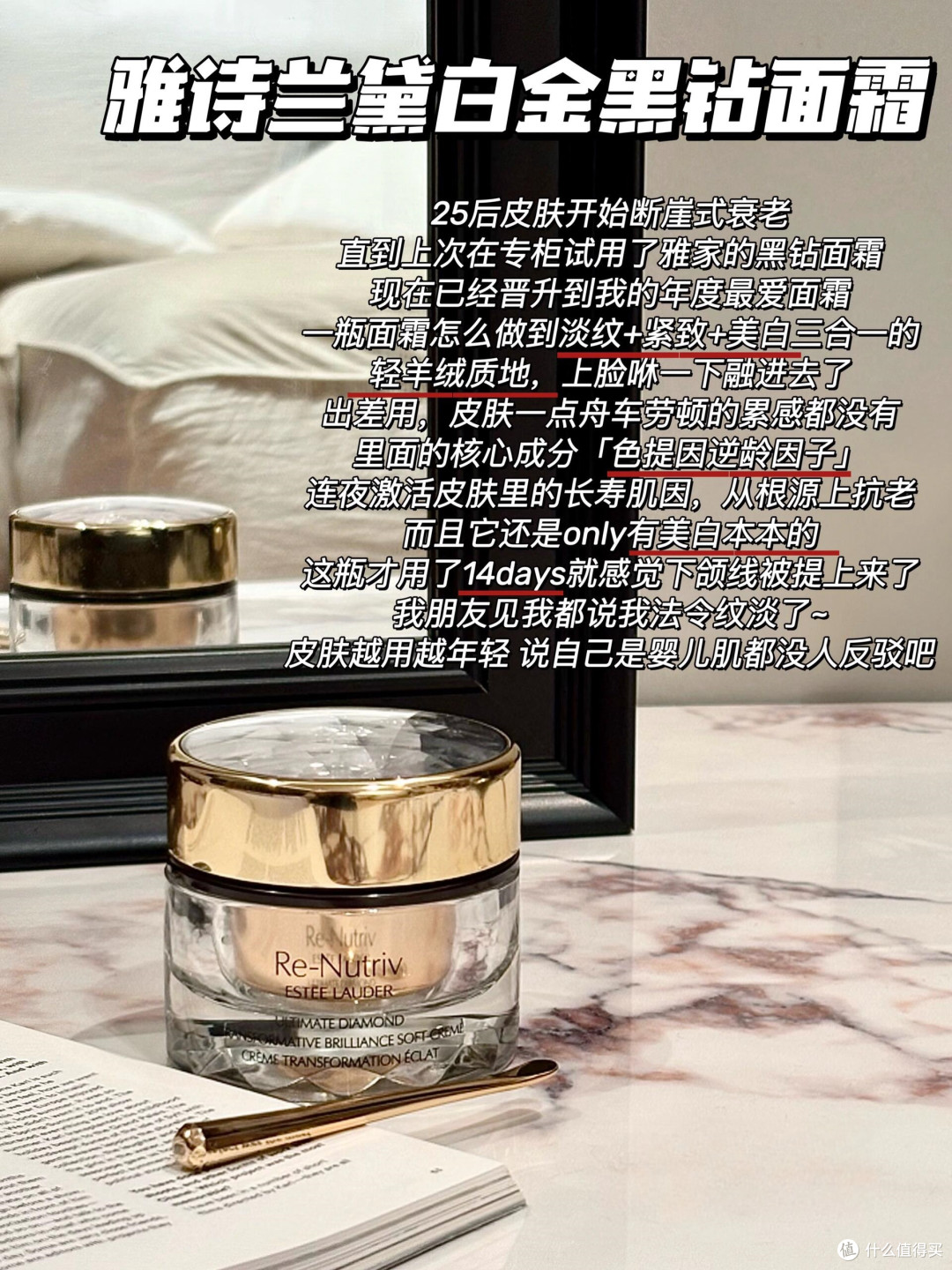 哪些品牌面霜抗老效果好、滋润度高？这6款大牌抗老面霜适合干皮