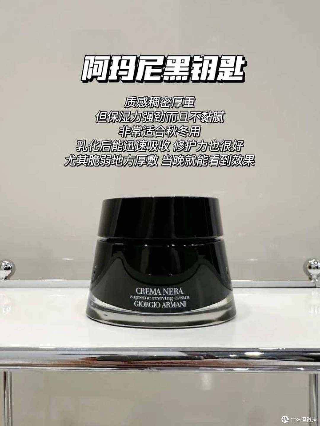 哪些品牌面霜抗老效果好、滋润度高？这6款大牌抗老面霜适合干皮